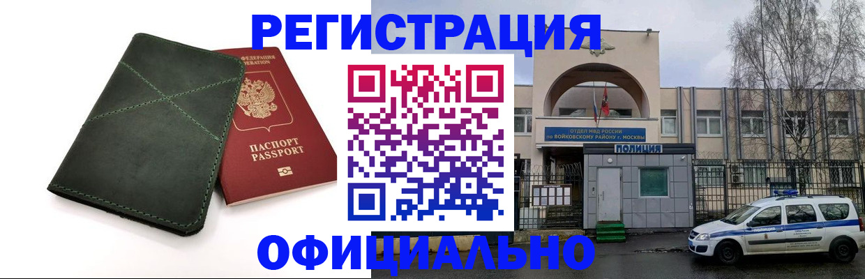 пропишу в квартире в Арсеньеве