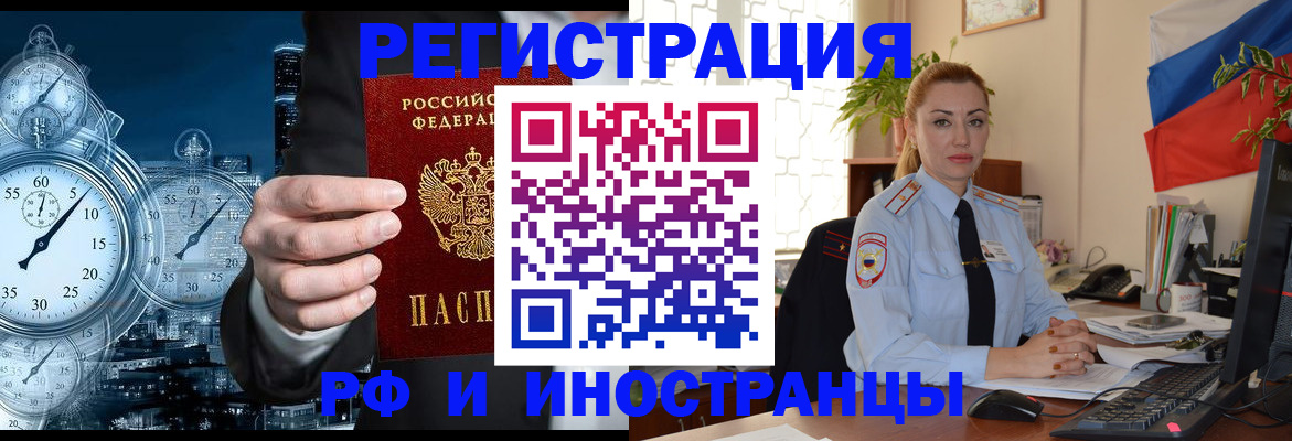 пропишу в квартире в Арсеньеве